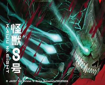 KAIJU No.8 อนิเมะแอคชั่นไซไฟสุดเดือด เรื่องราวของชายผู้กลายเป็นไคจูที่ทรงพลังที่สุด